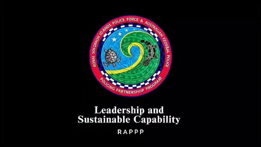 RSIPF Leadership and Sustainable Capability video preview
