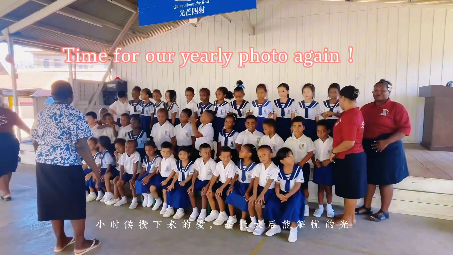 1.2K views · 24 reactions | Children' club的舞蹈，和学生拍照活动剪影

Children's club dance and student photo activity highlights | Chung Wah Schoo