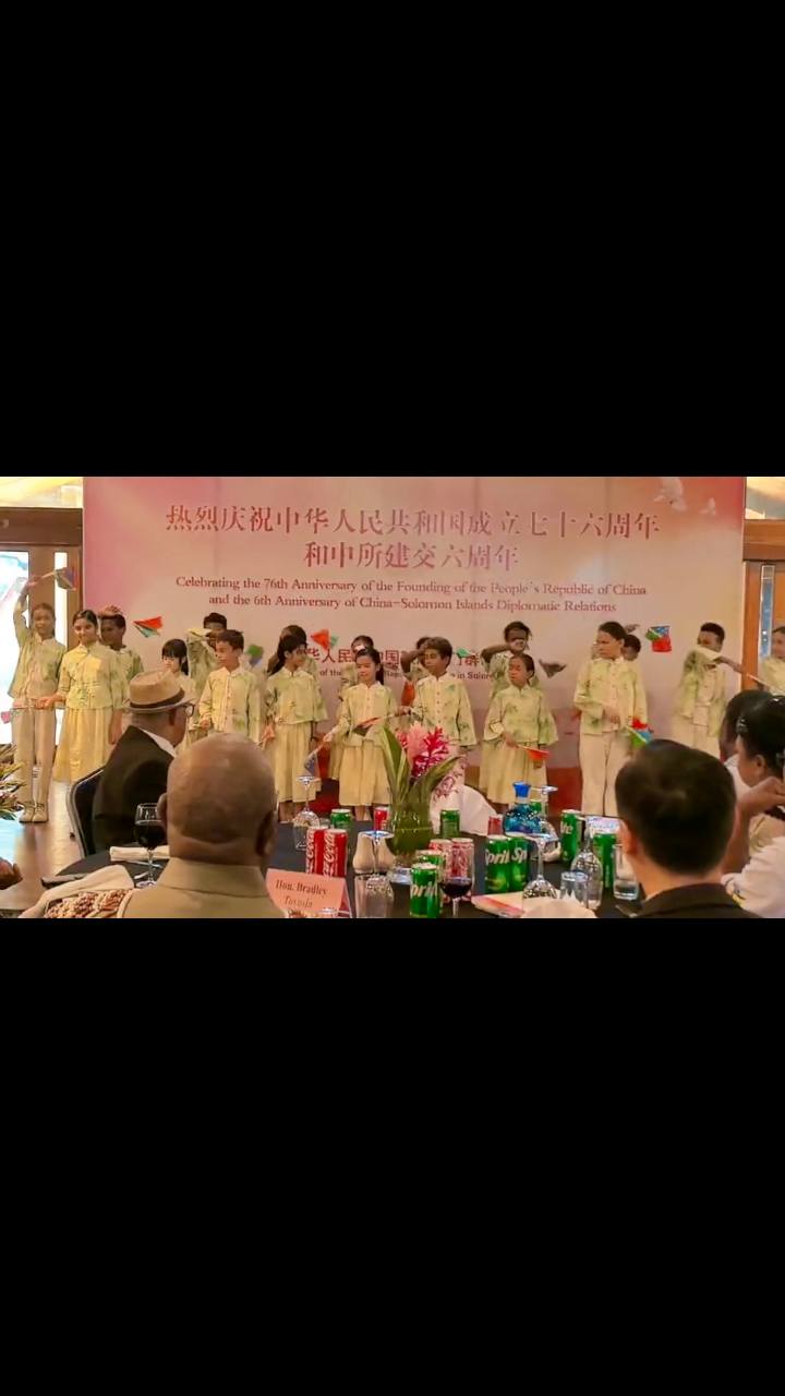 1.5K views · 20 reactions | Celebration of the 76th anniversary of the founding of China and the 6th anniversary of the establishment of diplomatic relations between China and Solomon Islands! | Chung Wah School