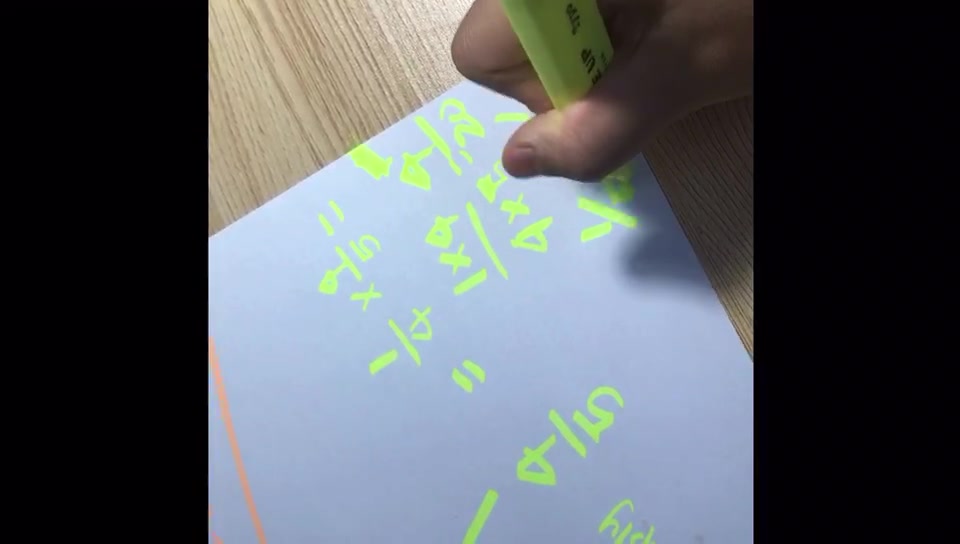 13 reactions | Middle School Fraction Project. 
Langying's work..They were to follow the following criteria

1. Originality
2. Creativity
3. Has all the fraction Rules
4. Simplicity | Woodford International School
