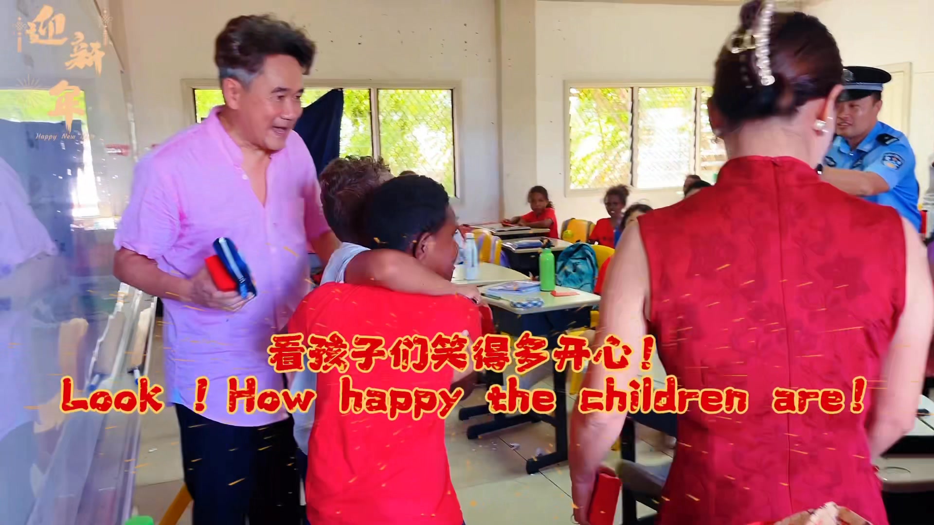 3.3K views · 73 reactions | 中华总会联合中国警务组，在新年第一天给中华学校的学生