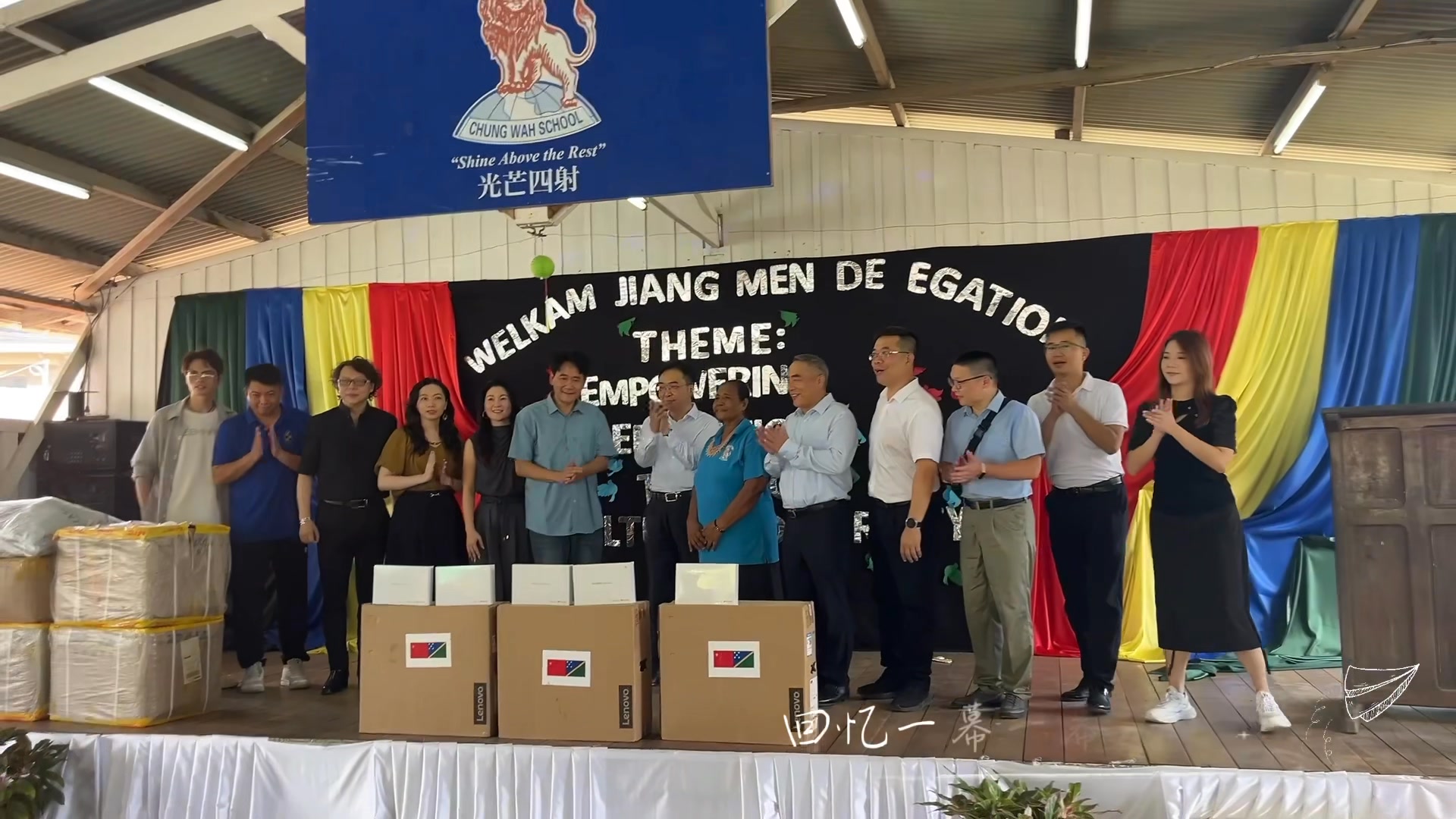 17K views · 909 reactions | In 2024, China🇨🇳A delegation from Jiangmen, Guangdong Province, visited CWS and donated materials to the school! Thanks♪(･ω)ﾉ | Chung Wah School